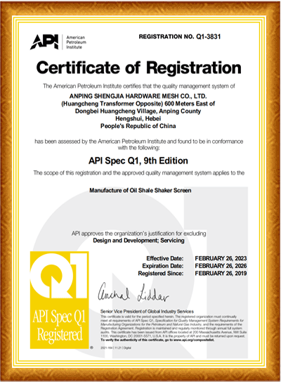 A picture of API spec. Q1 certification.